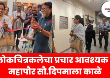 लोकचित्रकलेचा प्रचार आवश्यक - महापौर सौ.दिपमाला काळे