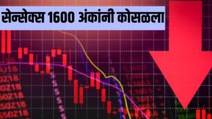Share Market : शेअर बाजारात भीषण पडझड! सेन्सेक्स 1600 अंकांनी कोसळला, निफ्टीत 500 अंकी घसरण