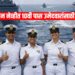 Indian Navy Agniveer MR Recruitment 2026: 10वी पास उमेदवारांसाठी सुवर्णसंधी, अर्ज सुरू!