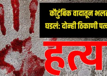 कौटुंबिक वादातून भलतंच घडलं: दोन्ही ठिकाणी पत्नीची हत्या, परिसरात खळबळ