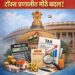 Income Tax Rules 2026: 1 एप्रिलपासून नवे कर नियम लागू; टॅक्स प्रणालीत मोठे बदल