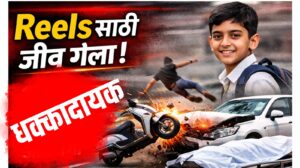 Instagram Reels : रील्स शूट करताना BJP नेत्याच्या मुलाचा मृत्यू, धक्कादायक घटनेने परिसरात खळबळ