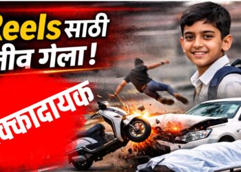 Instagram Reels : रील्स शूट करताना BJP नेत्याच्या मुलाचा मृत्यू, धक्कादायक घटनेने परिसरात खळबळ 