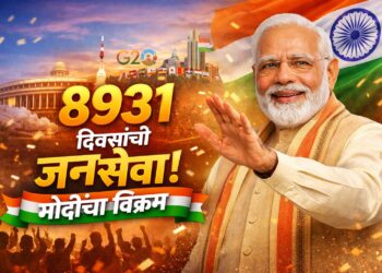 Narendra Modi 8931 days JanSeva