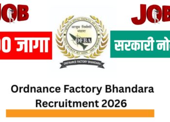Ordnance Factory Bhandara Bharti