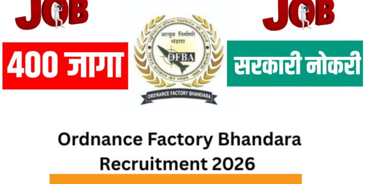 Ordnance Factory Bhandara Bharti