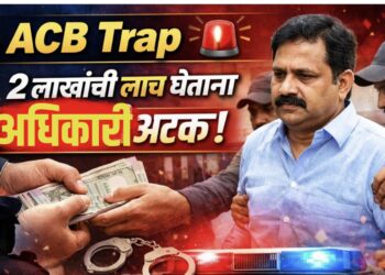 ACB Trap 🚨 2 लाखांची लाच घेताना अधिकारी अटक!