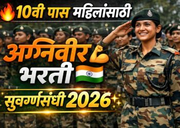 Indian Army Women Agniveer Bharti 2026: १० वी पास महिलांकारिता अग्निवीर भरतीची सुवर्णसंधी