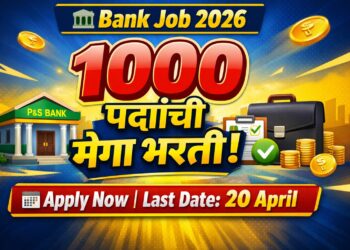 Punjab and Sind Bank LBO Recruitment 2026: 1000 पदांची मेगा भरती जाहीर!