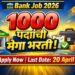 Punjab and Sind Bank LBO Recruitment 2026: 1000 पदांची मेगा भरती जाहीर!
