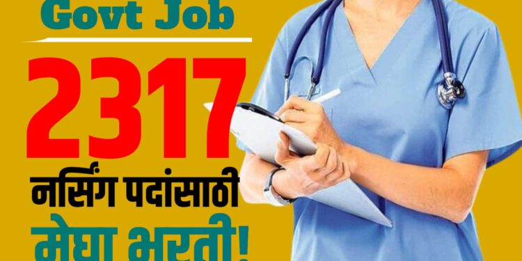 today MPESB Nursing Officer and Sister Tutor Recruitment 2026 Notification