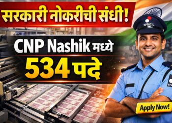 CNP Nashik Recruitment 2026: नाशिक करंसी नोट प्रेसमध्ये 534 पदांची भरती जाहीर!