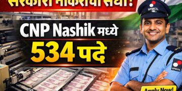 CNP Nashik Recruitment 2026: नाशिक करंसी नोट प्रेसमध्ये 534 पदांची भरती जाहीर!