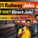 Railway Recruitment 2026 Apply Online: 10वी पास उमेदवारांसाठी 2801 पदांची मोठी भरती जाहीर