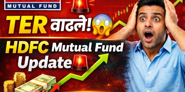 HDFC Mid Cap Fund TER Change 2026: खर्च वाढला! गुंतवणूकदारांवर काय परिणाम?