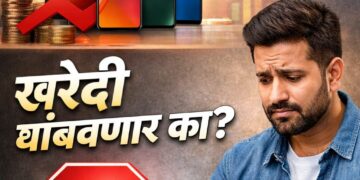 Smartphone price hike India: भारतात मोबाईल 40% महागले!