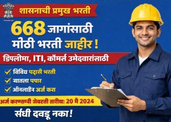 POWERGRID Bharti 2026: 668 जागांसाठी मोठी भरती जाहीर; डिप्लोमा, ITI, कॉमर्स उमेदवारांसाठी सुवर्णसंधी!