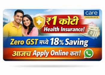 Care Health Insurance Plan India Apply Online: ₹1 कोटी कव्हरेज, Zero GST मध्ये 18% बचत