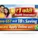 Care Health Insurance Plan India Apply Online: ₹1 कोटी कव्हरेज, Zero GST मध्ये 18% बचत