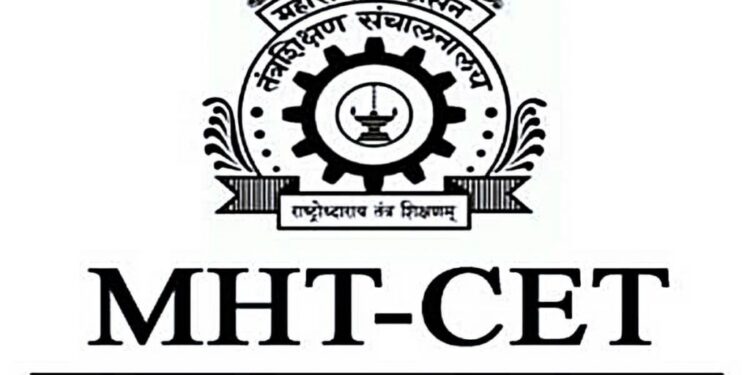 CET Exam Update : १२ एप्रिलची परीक्षा पुढे ढकलली; विद्यार्थ्यांचा गोंधळ वाढला