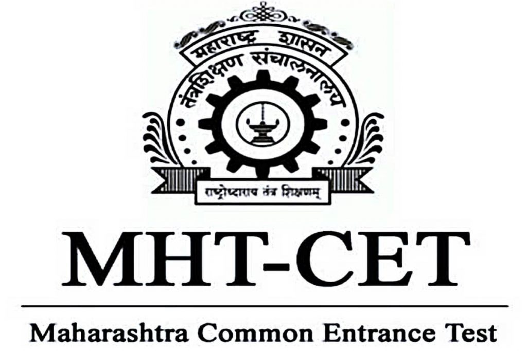CET Exam Update : १२ एप्रिलची परीक्षा पुढे ढकलली; विद्यार्थ्यांचा गोंधळ वाढला