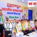 देशाची तरुणाई व्यसनाधीनतेकडे जाणे ही गंभीर धोक्याची घंटा –  मंत्री गिरीश महाजन